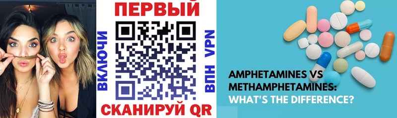 АМФ Premium  omg зеркало  Жирновск 