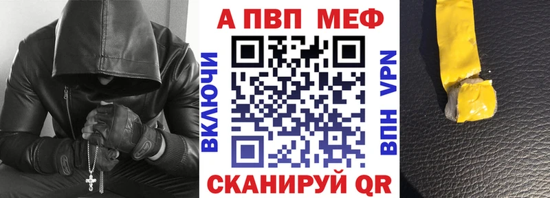 Alpha-PVP СК  Жирновск 