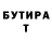 ГЕРОИН хмурый Mila RukodelKa