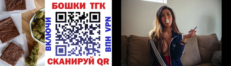 хочу   Жирновск  Печенье с ТГК конопля 