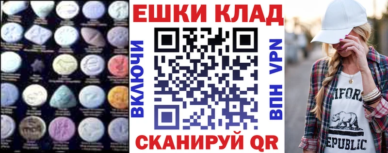 ЭКСТАЗИ mix Жирновск