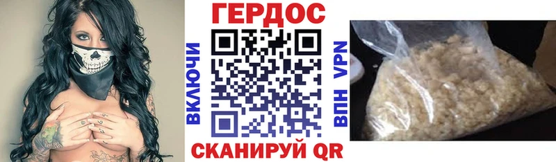 ГЕРОИН Афган  Жирновск 