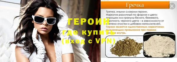 соль курить ск Аркадак