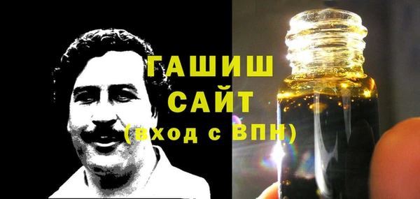 тгк Армянск
