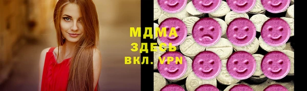 тгк Армянск