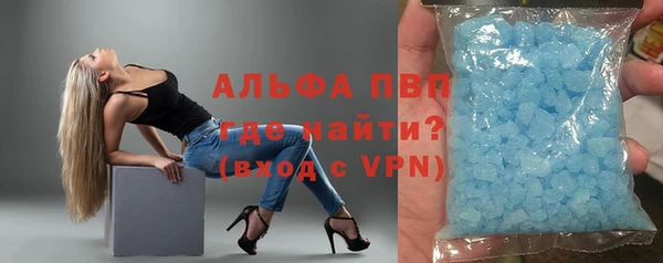соль курить ск Аркадак