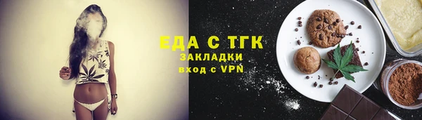 соль курить ск Аркадак