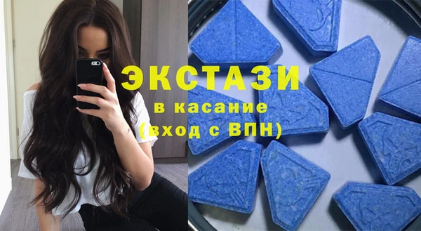 тгк Армянск