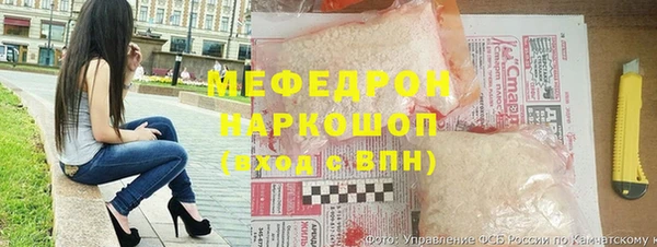амфетамин Сосновоборск