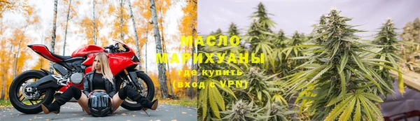 тгк Армянск