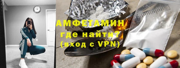 тгк Армянск
