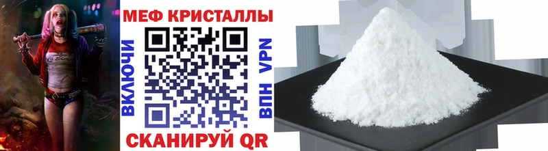 блэк спрут зеркало  Жирновск  Мефедрон mephedrone 
