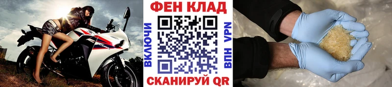 МЕТАМФЕТАМИН пудра  Жирновск 
