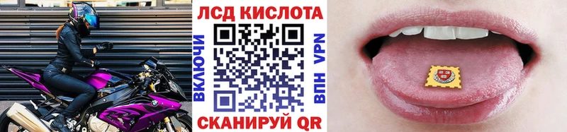 Марки 25I-NBOMe 1,5мг  Жирновск 