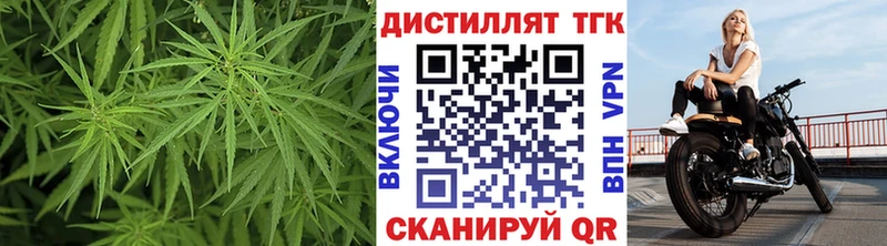 ТГК THC oil цена наркотик Жирновск